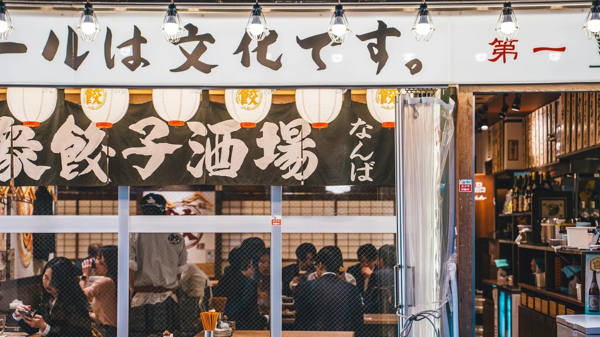 Kansai Regional Specialties