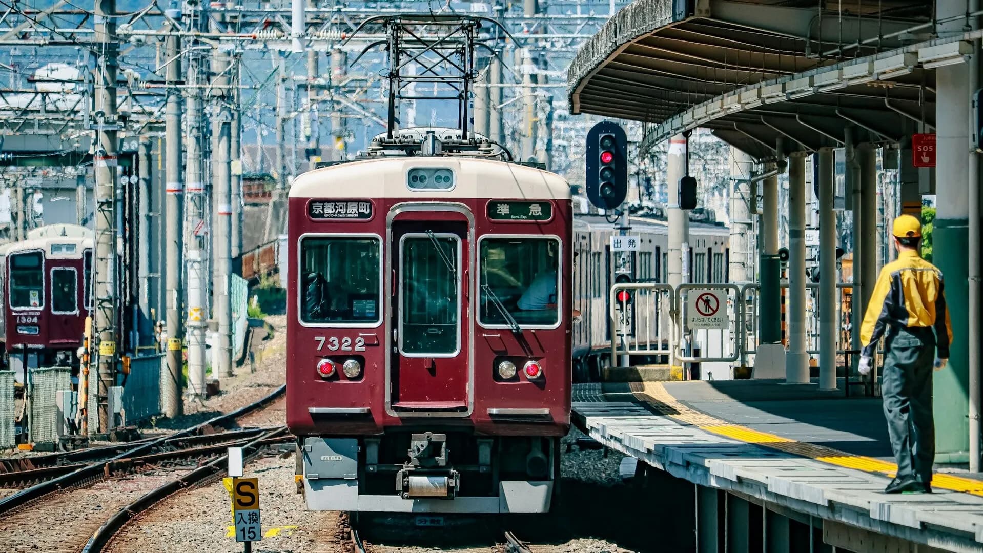 Kansai Region Train System