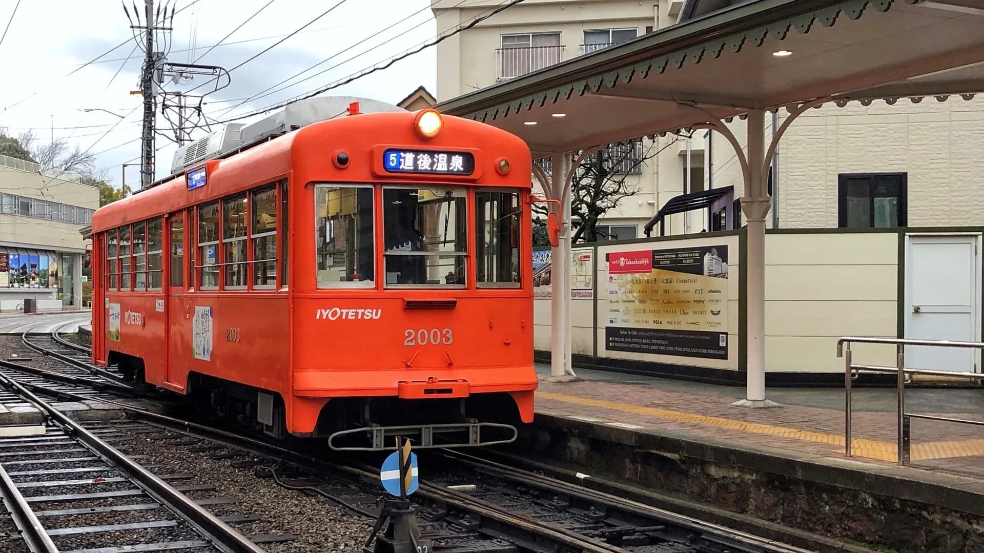 Matsuyama Tram
