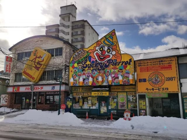 Lucky Pierrot burger